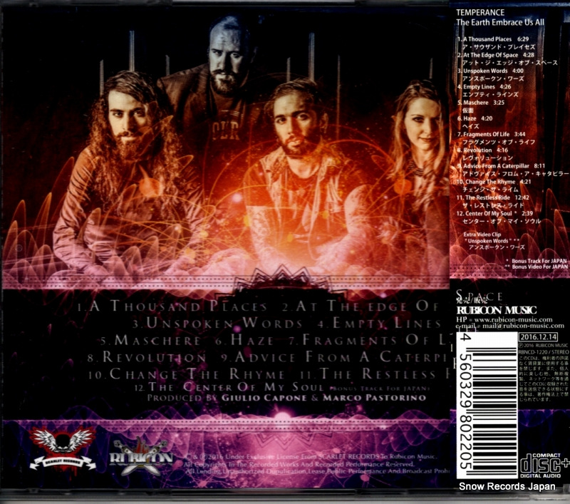TEMPERANCE the earth embrances us all RBNCD-1220