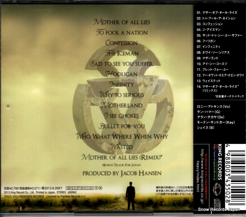 PRETTY MAIDS motherland KICP1654