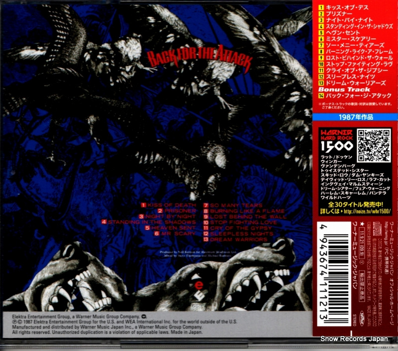 DOKKEN back for the attack WPCR-14245
