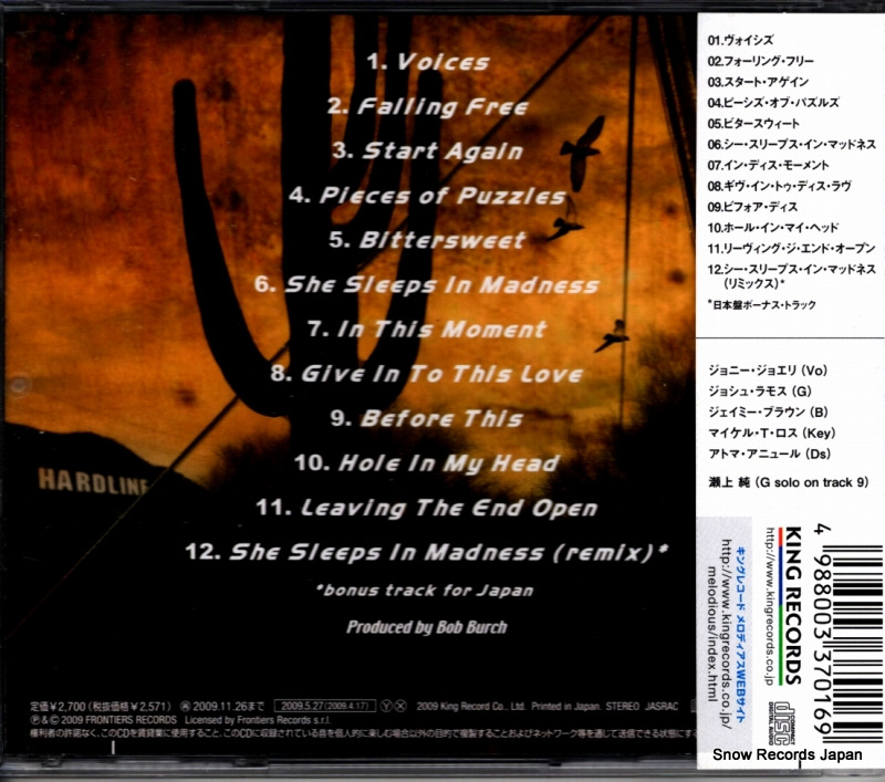 HARDLINE leaving the end open KICP1376