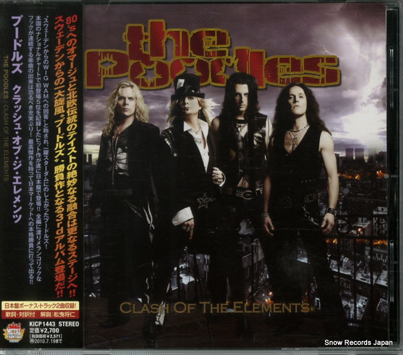 プードルズ クラッシュ・オブ・ジ・エレメンツ KICP1443