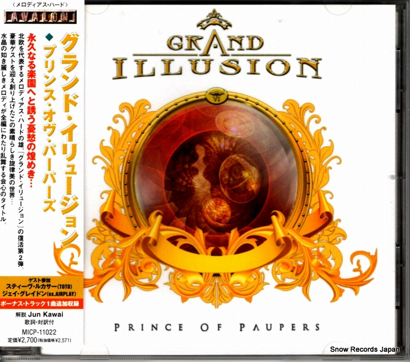 GRAND ILLUSION prince of paupers MICP-11022