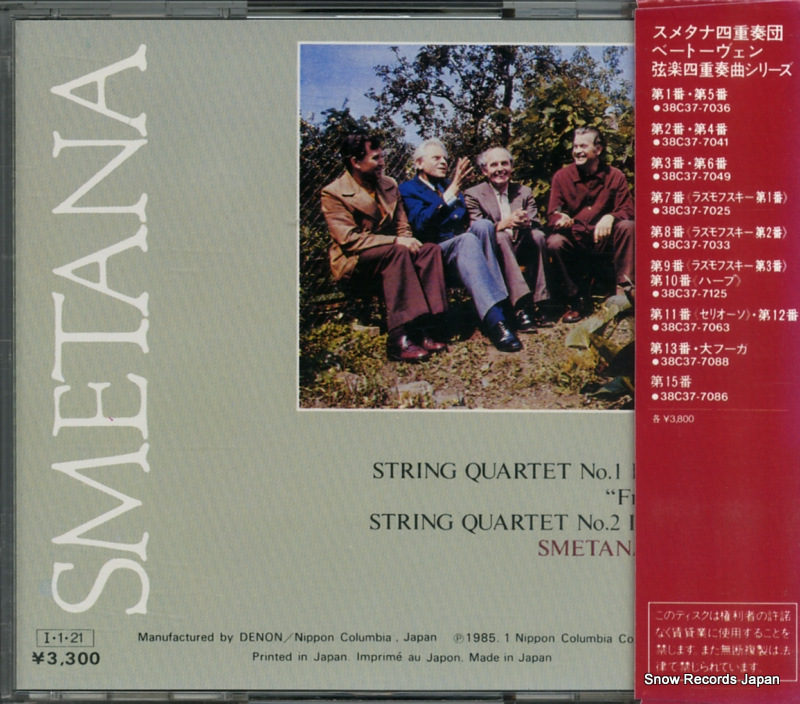SMETANA QUARTET smetana; two string quartets 33C37-7339