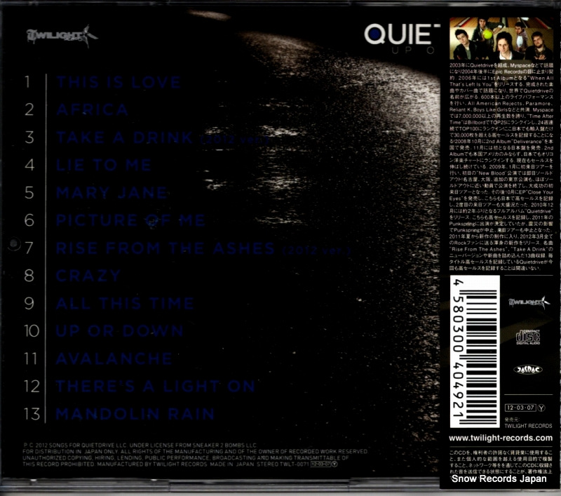 QUIETDRIVE up or down TWLT-0071