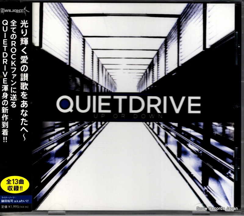QUIETDRIVE up or down TWLT-0071