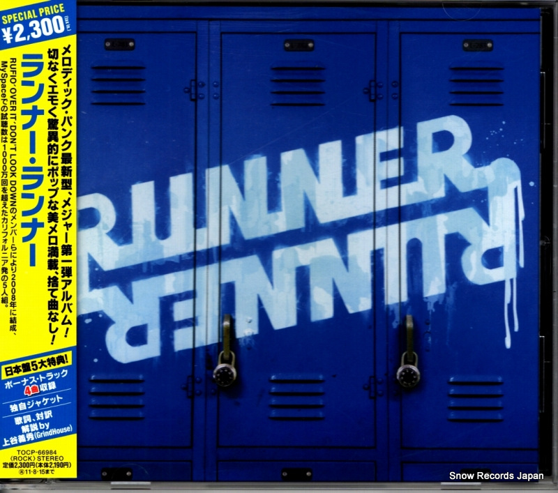 ランナー・ランナー ランナー・ランナー TOCP-66984