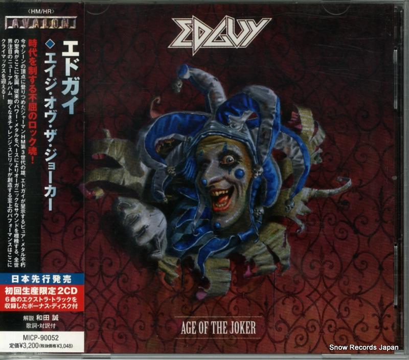 エドガイ エイジ・オヴ・ザ・ジョーカー MICP-90052