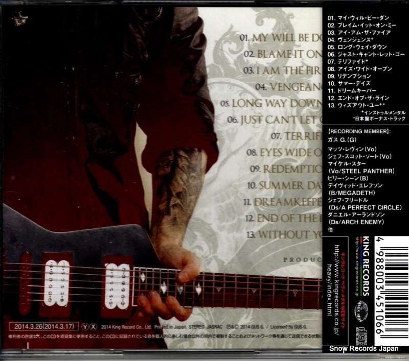 GUS G. i am the fire KICP1683