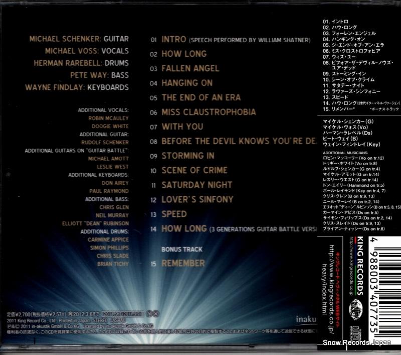 SCHENKER, MICHAEL temple of rock KICP1584