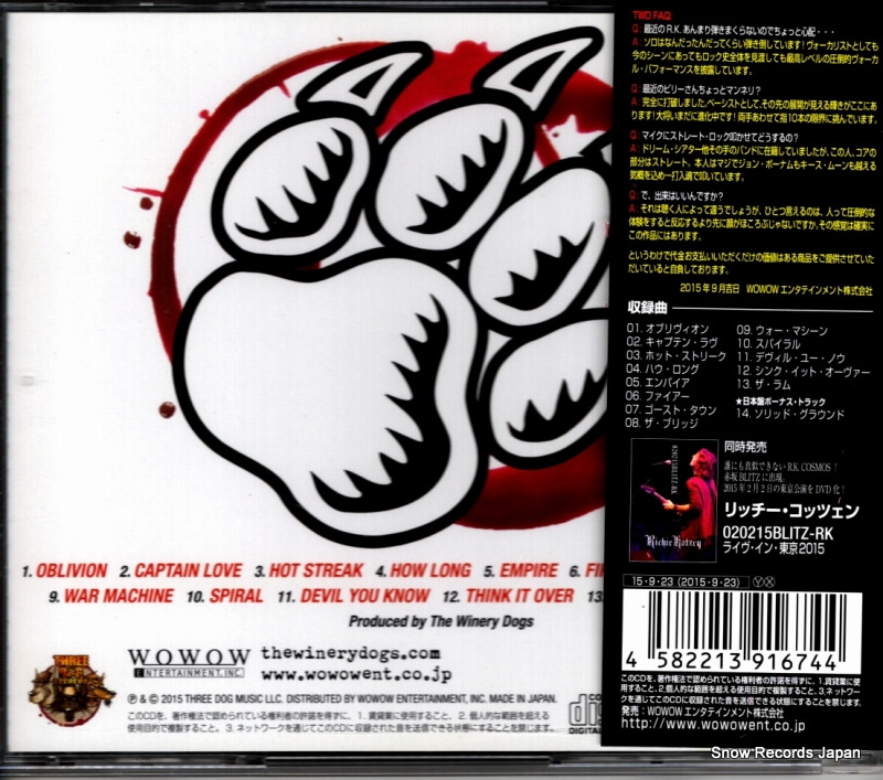 WINERY DOGS, THE hot streak IECP-10331