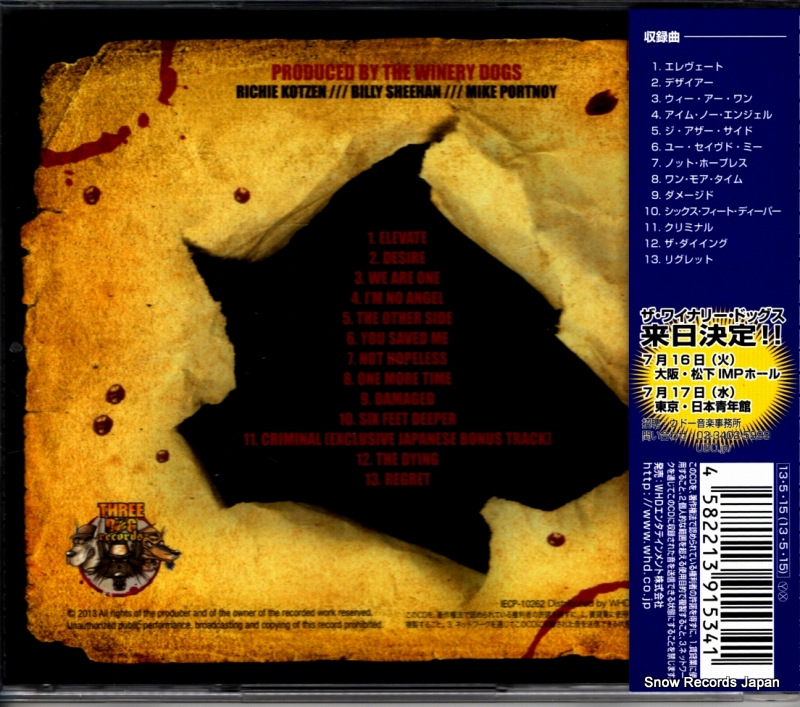 WINERY DOGS, THE the winery dogs IECP-10262