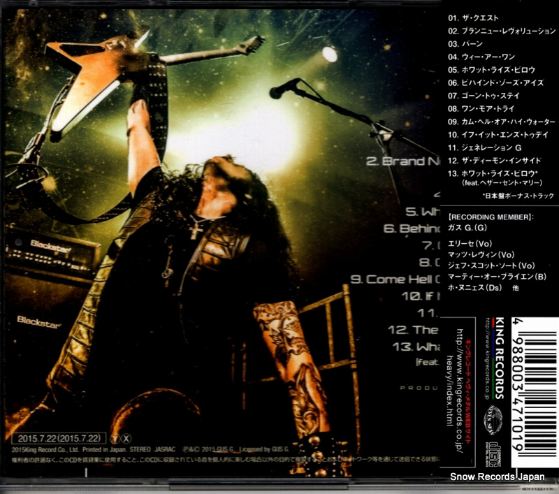 GUS G. brand new revolution KICP1737