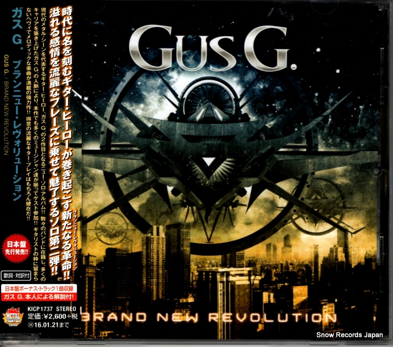 GUS G. brand new revolution KICP1737