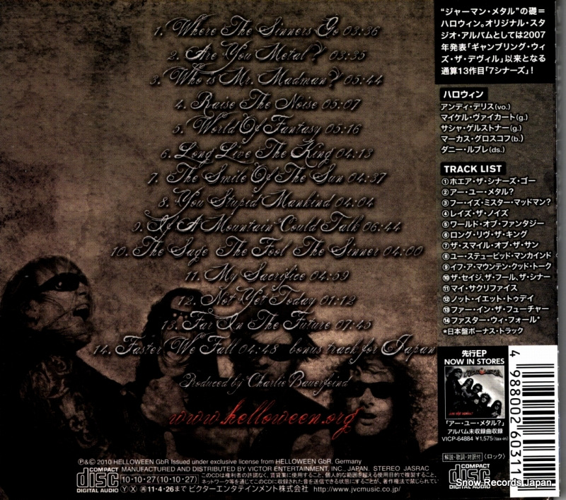 HALLOWEEN 7 sinners VICP-64890