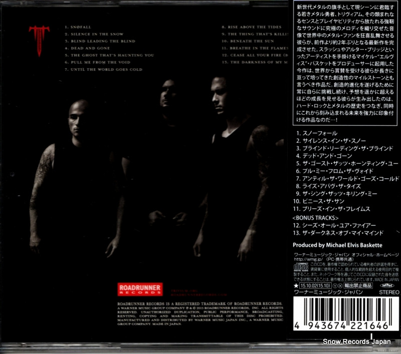 TRIVIUM silence in the snow WPCR-16887