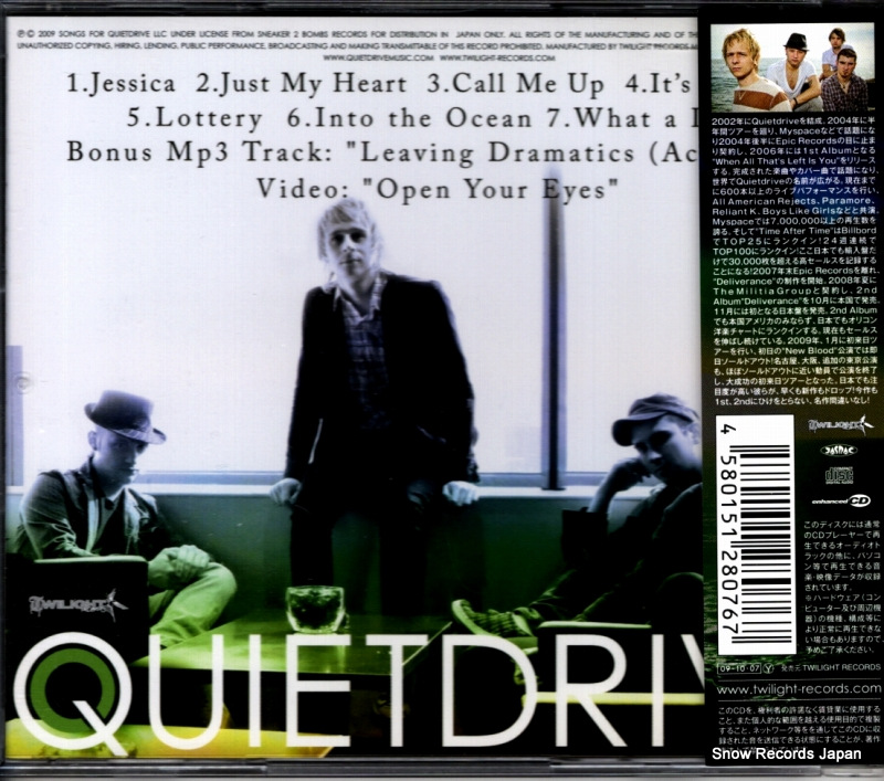 QUIETDRIVE close your eyes TWLT-0047