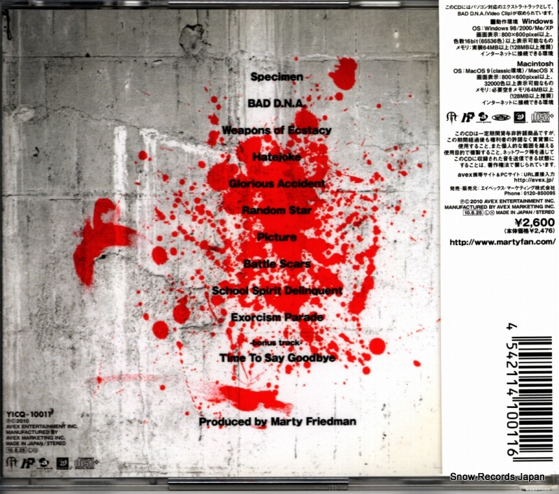 FRIEDMAN, MARTY bad d.n.a. YICQ-10011