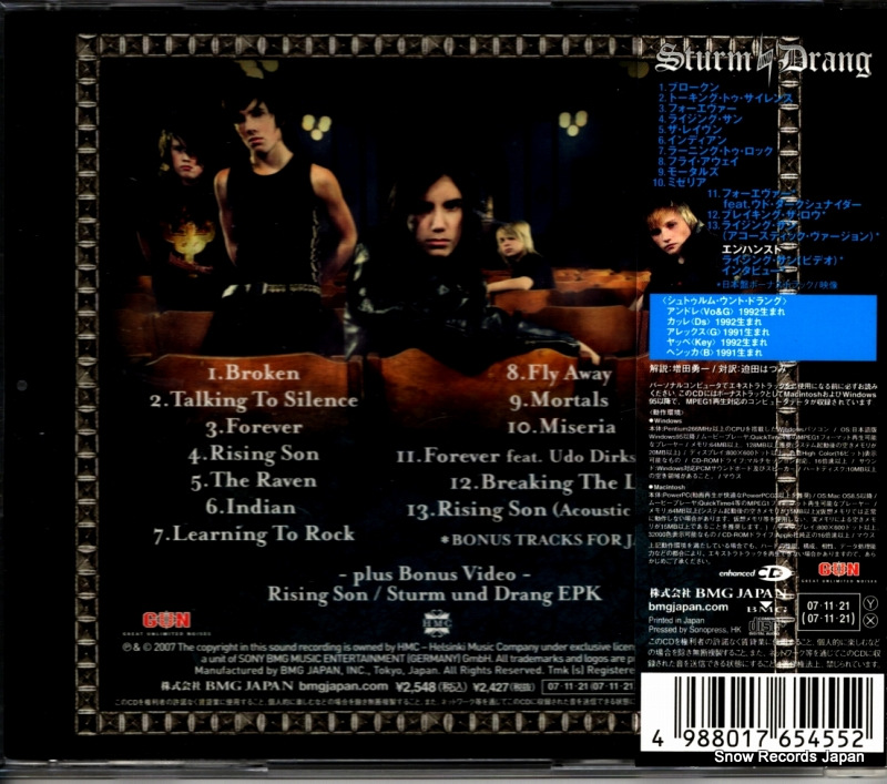 STURM UND DRANG learning to rock BVCP-21569