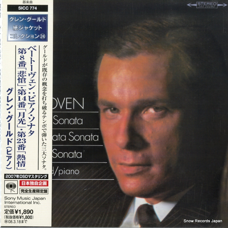 󡦥 ١ȡ󡧥ԥΡʥ裸֡ȡס裱ַ֡ס裲֡Ǯ SICC774