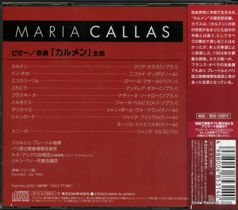 CALLAS, MARIA bizet; carmen TOCE-1359