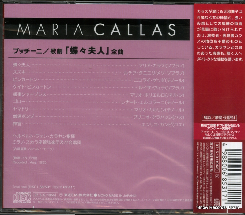 CALLAS, MARIA puccini; madama butterfly TOCE-13597