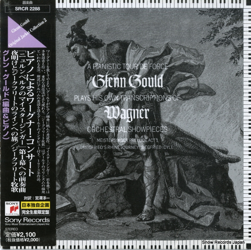 󡦥 ԥΤˤʡ󥵡 SRCR2288