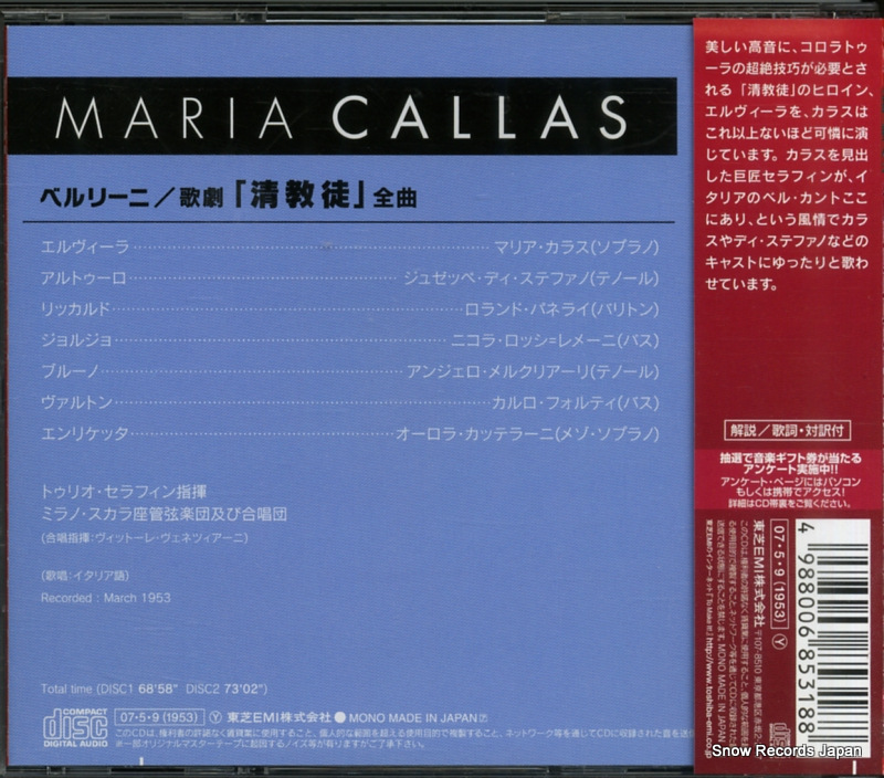 CALLAS, MARIA bellini; i puritani TOCE-13599