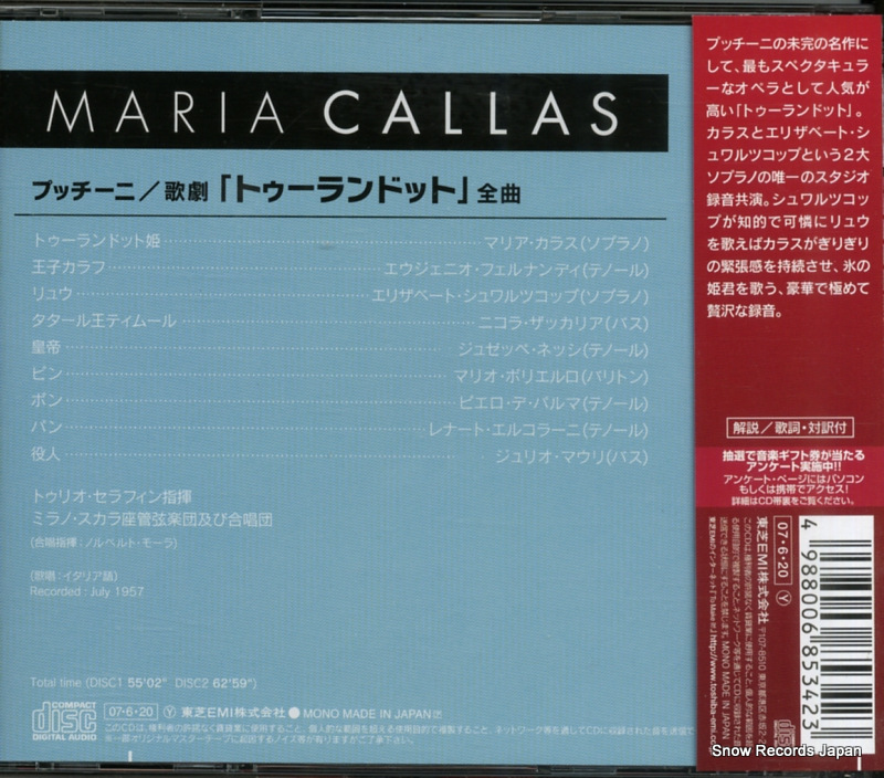 CALLAS, MARIA puccini; turandot TOCE-13609