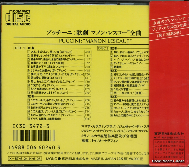 CALLAS, MARIA puccini; manon lescaut CC30-3472