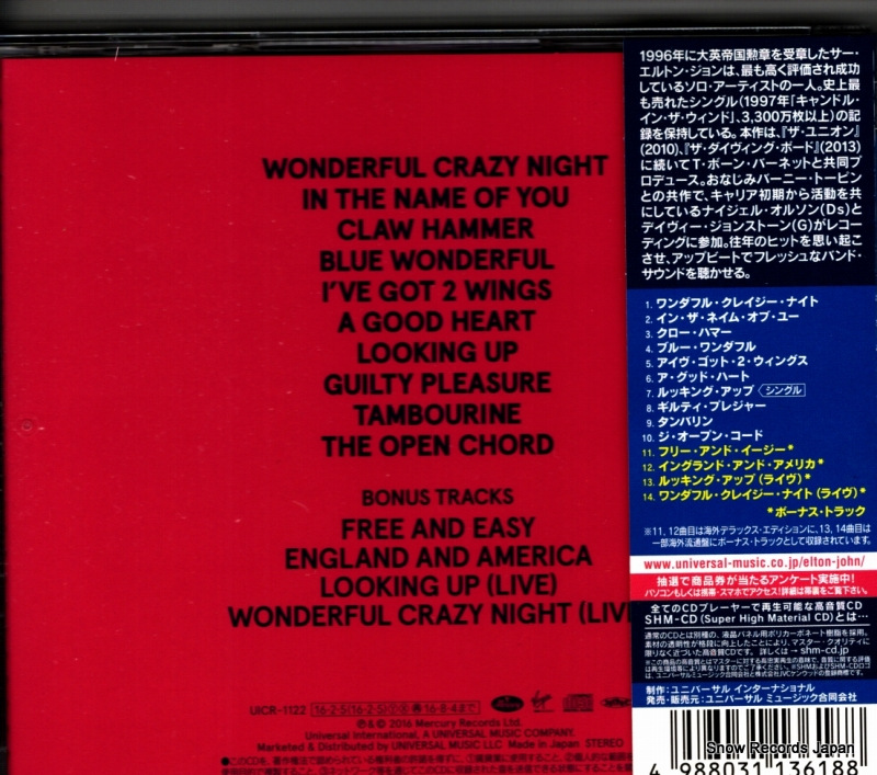 JOHN, ELTON wonderful crazy night UICR-1122