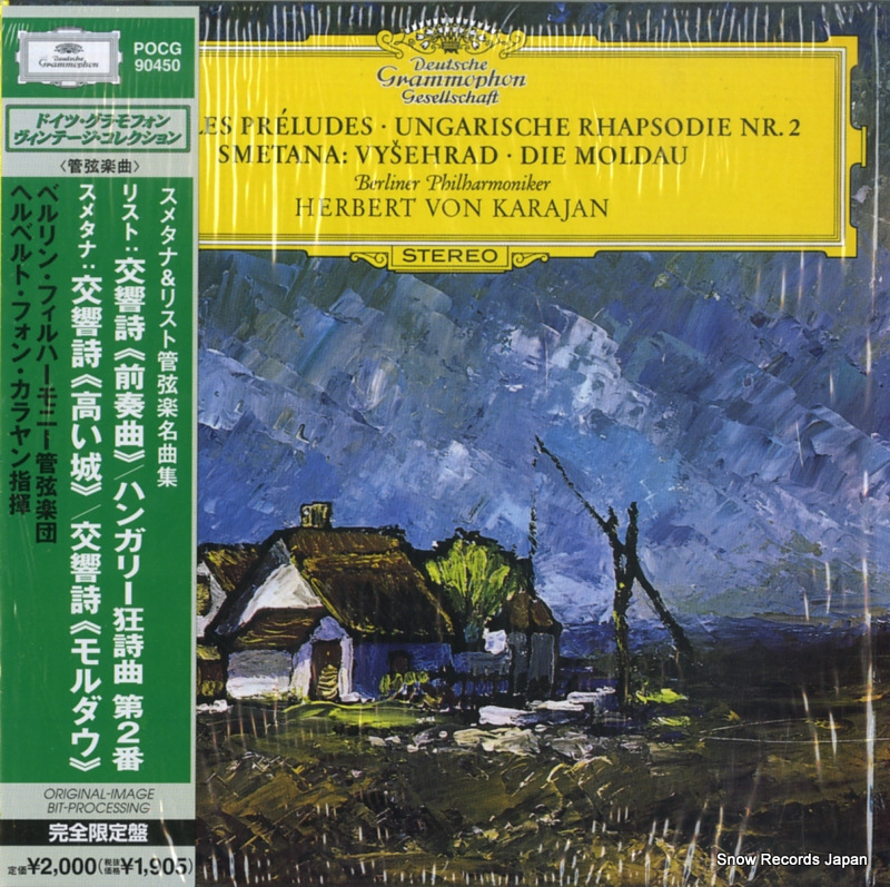 إ٥ȡե󡦥 ᥿ʡꥹȡɸ̾ʽ POCG90450