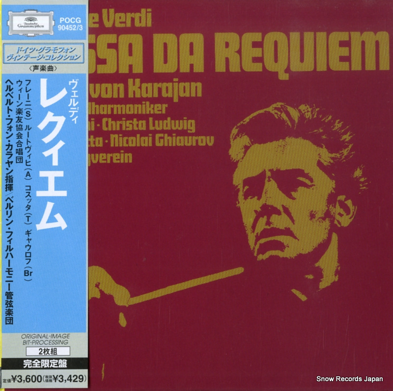 إ٥ȡե󡦥 ǥ쥯 POCG90452