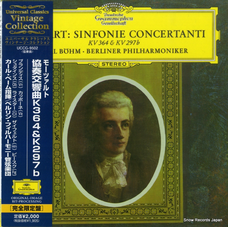 롦١ ⡼ĥȡոʣ룳룲 UCCG-9502