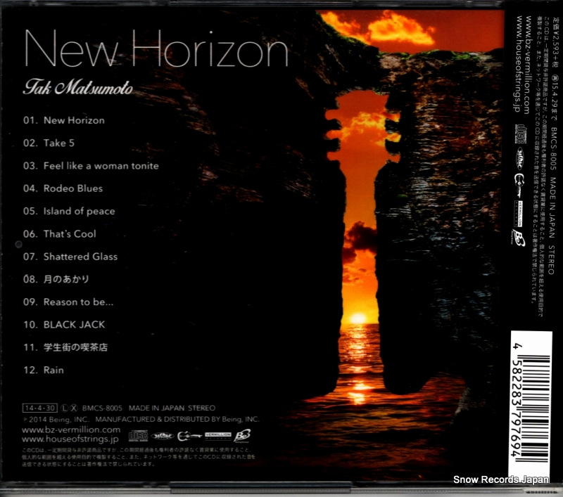 MATSUMOTO, TAK new horizon BMCS-8005