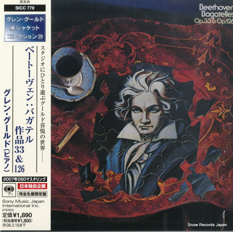 󡦥 ١ȡ󡧥Хƥʣ SICC779