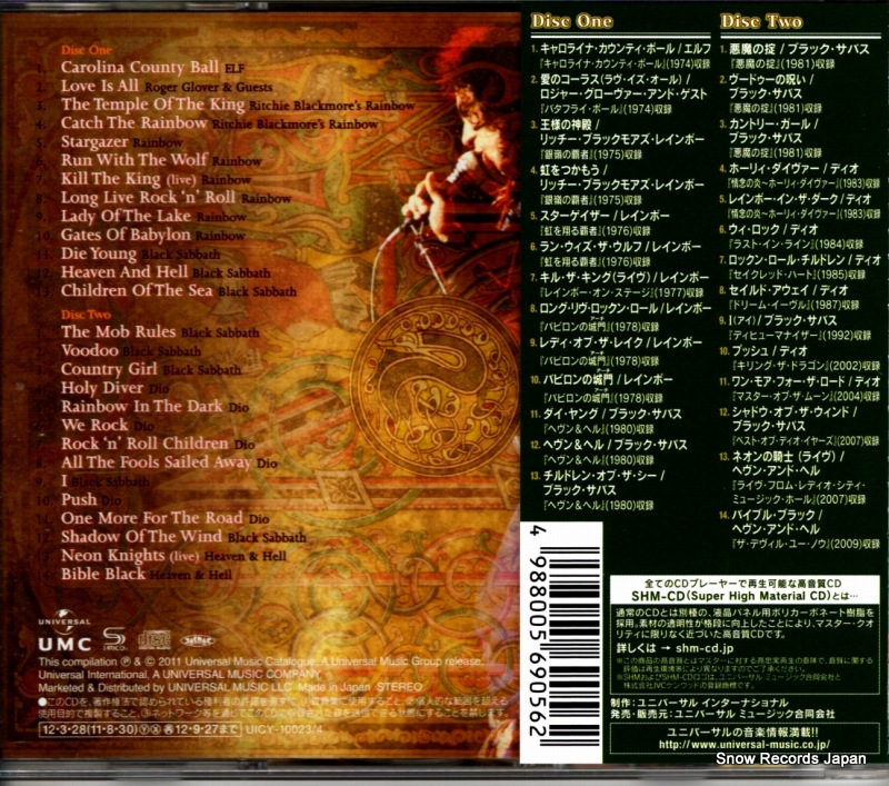 DIO, RONNIE JAMES the ronnie james dio story - mightier than the sword UICY-10023