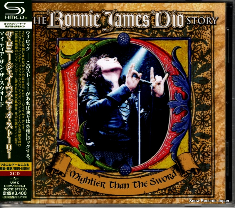 DIO, RONNIE JAMES the ronnie james dio story - mightier than the sword UICY-10023