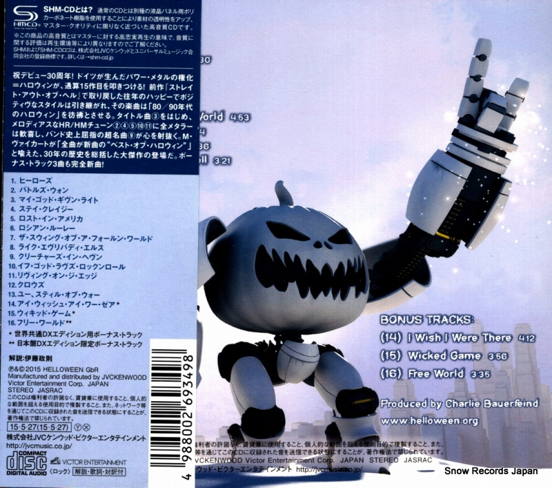 HELLOWEEN my god given right VIZP-136
