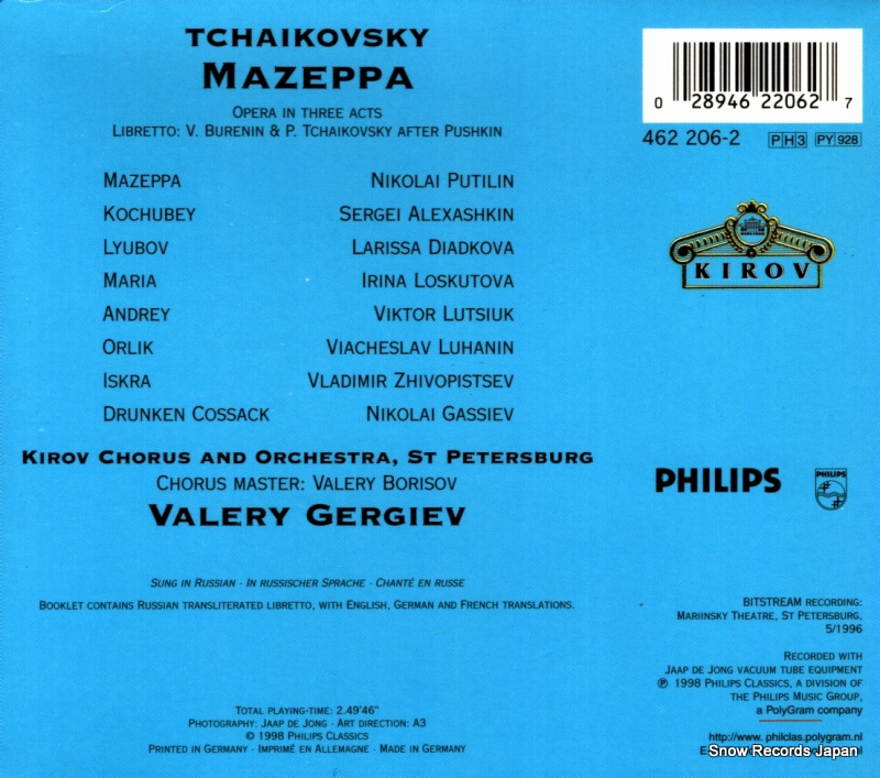 GERGIEV, VALERY tchaikovsky; mazeppa 462206-2