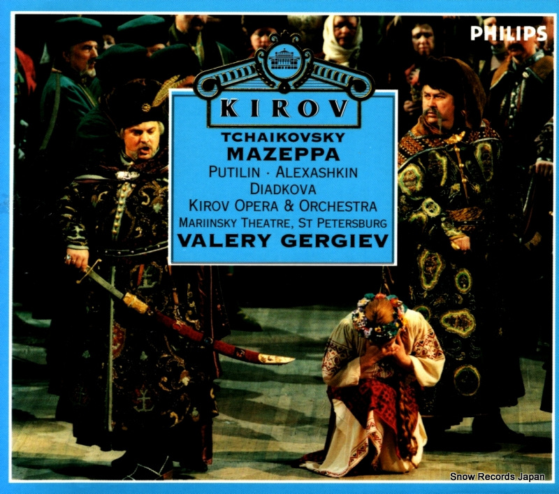 GERGIEV, VALERY tchaikovsky; mazeppa 462206-2