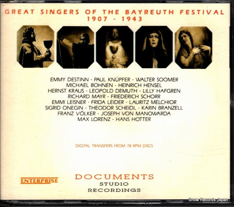 V/A great singers of the bayreuth festival 1907-1943 LV923/24