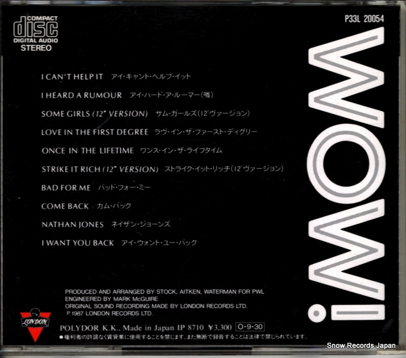 BANANARAMA wow! P33L-20054