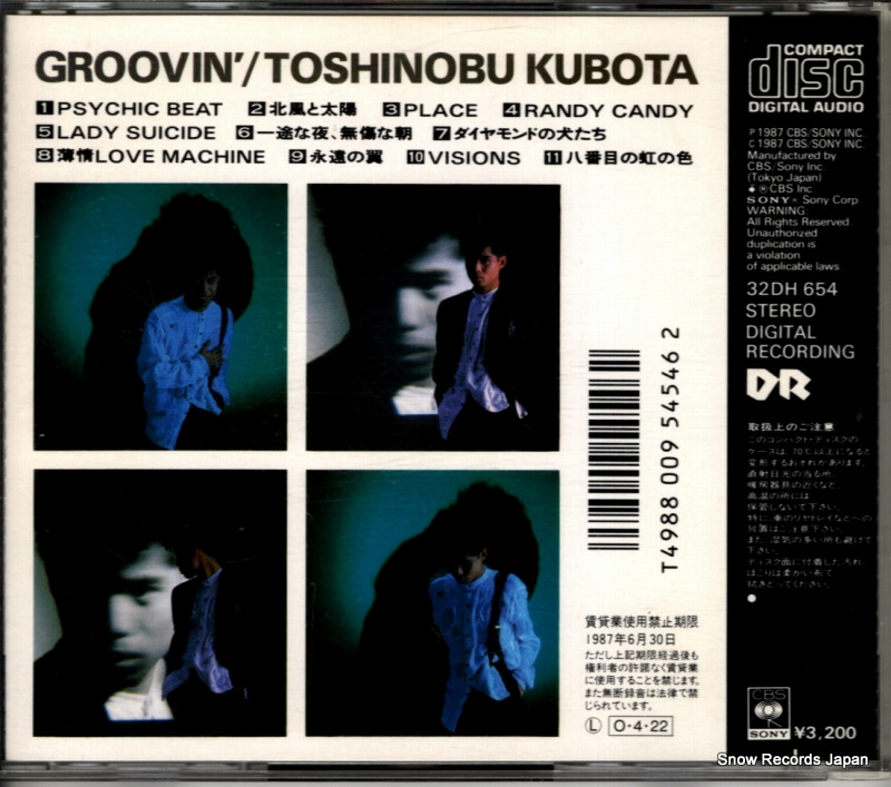 KUBOTA, TOSHINOBU groovin' 32DH654