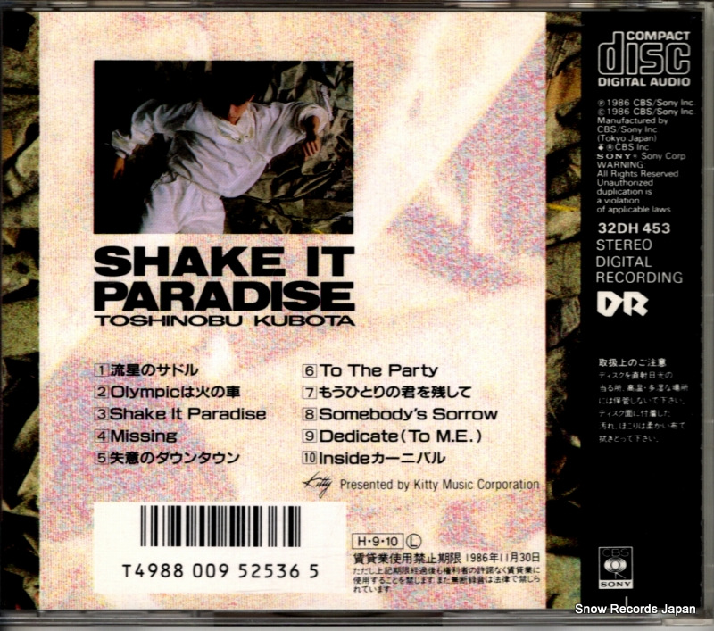 KUBOTA, TOSHINOBU shake it paradise 32DH453