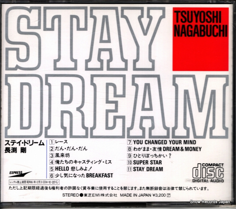 NAGABUCHI, TSUYOSHI stay dream CA32-1301