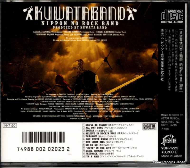 KUWATA BAND nippon no rock band VDR-1225