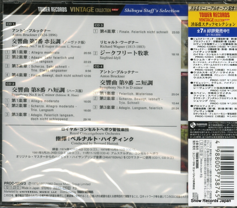PROC-1230