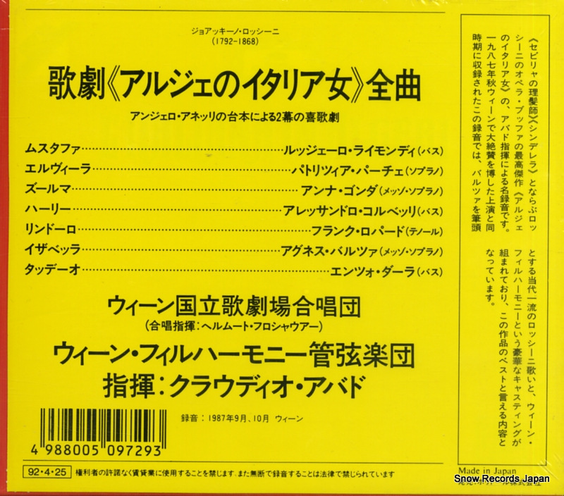 ABBADO, CLAUDIO rossini; l'italiana in algeri POCG-2653