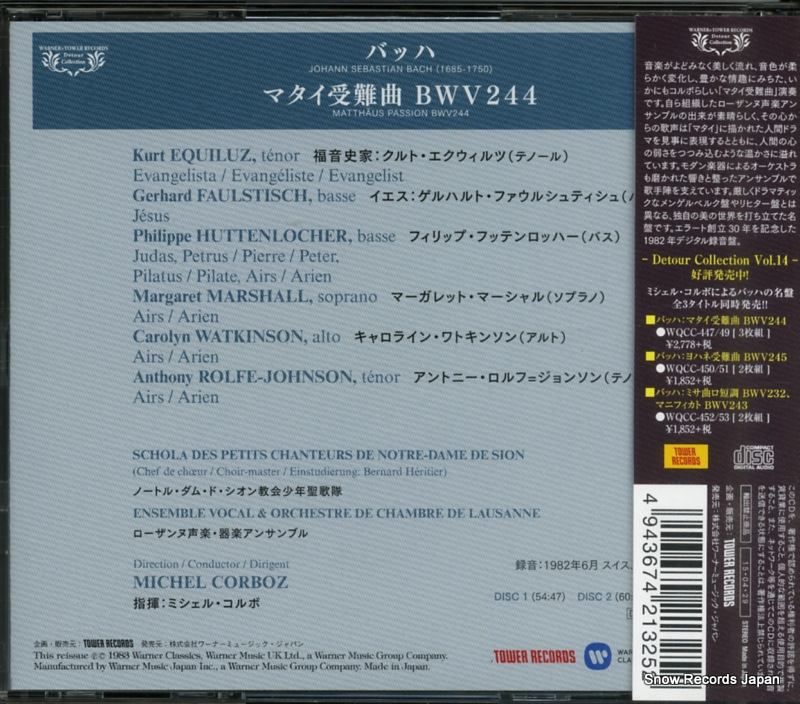 CORBOZ, MICHEL bach; matthaus-passion, bwv 244 WQCC-447