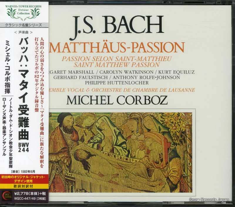CORBOZ, MICHEL bach; matthaus-passion, bwv 244 WQCC-447